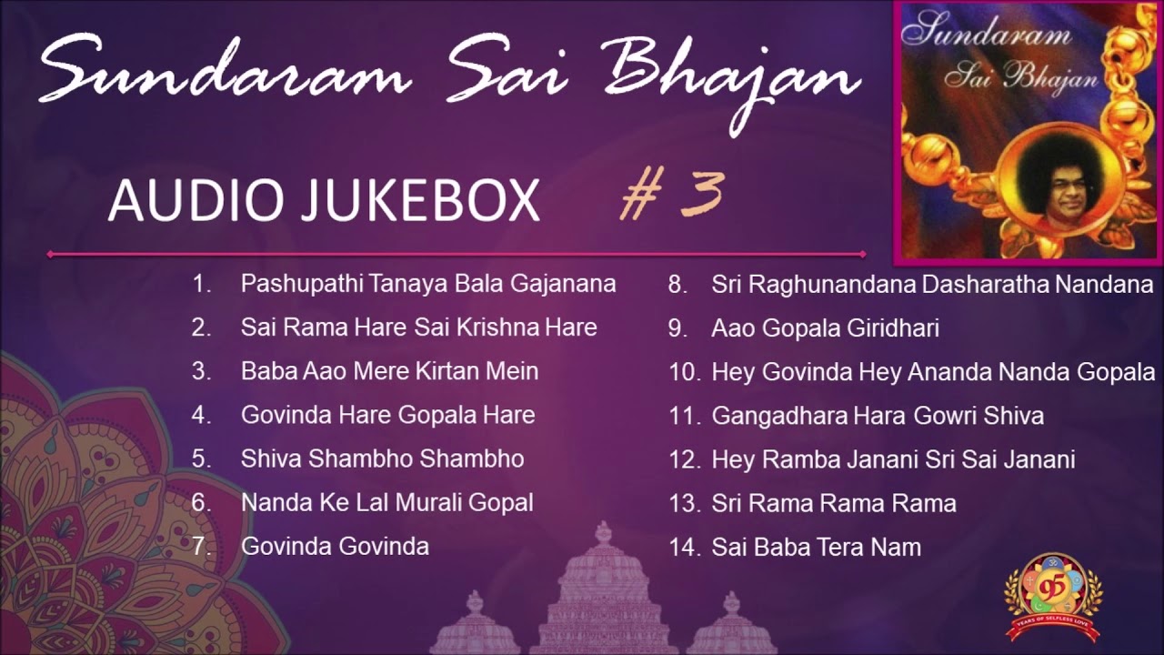 Sai Bhajans Jukebox 03 - Best Sai Bhajans I Sundaram Sai Bhajans