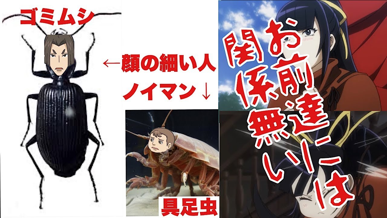 【ナーベちゃん特集】ブチ切れ暴言連発⁉︎