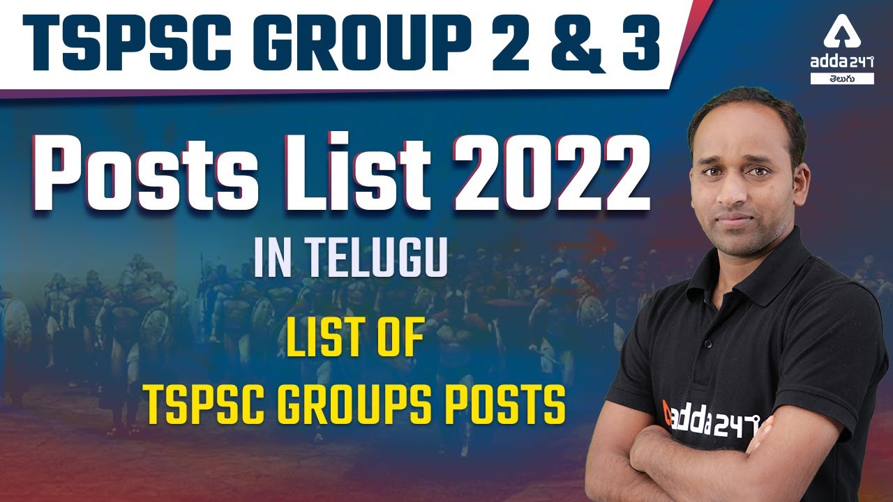 TSPSC Group 1, 2, 3, 4 | Posts List 2022