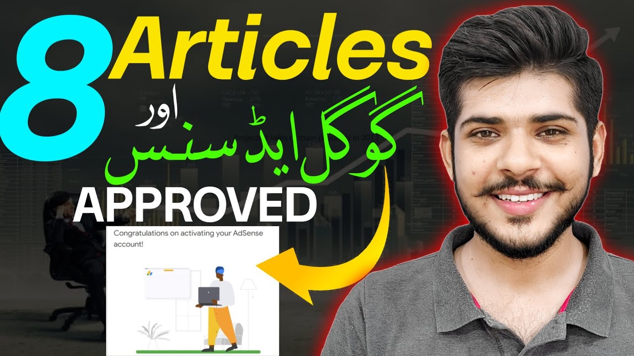 Adsense Approval for Wordpress 2025 , How to Get AdSense Approval in Pakistan