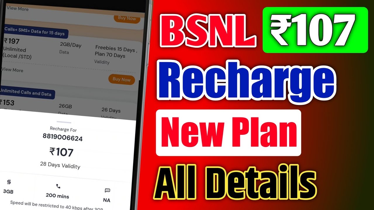 BSNL ₹107 Recharge Plan All Details And Velidity 🔥 | BSNL Best Recharge Plan ₹107