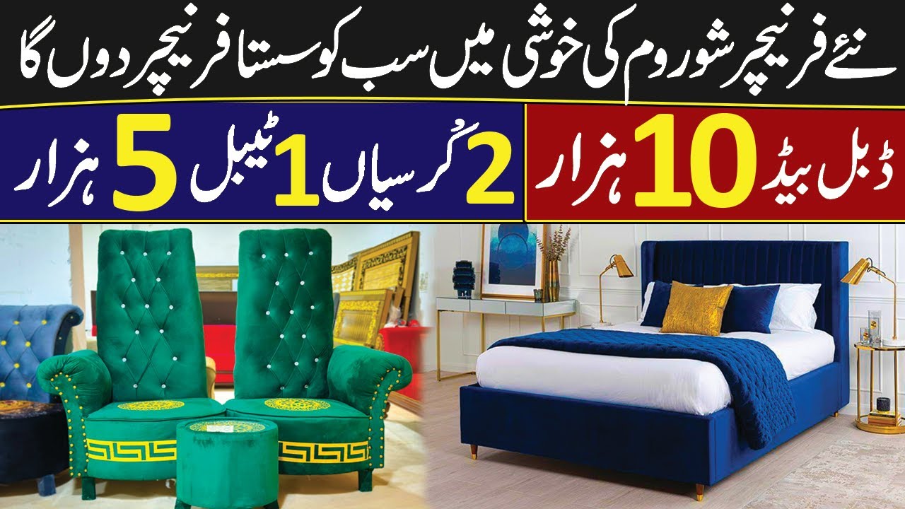 Naye Setup ki Khushi Mayn Sb ko sasta Furniture Don ga | Double Bed in 10 thousand | 2 Chair in 5000