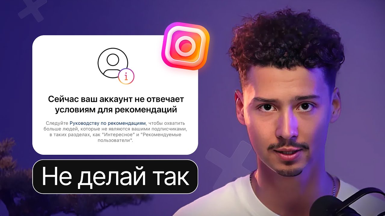ИЗ-ЗА ЭТОГО ТВОЙ БЛОГ НЕ РАСТЁТ! - Топ 5 Ошибок в Продвижении Блога
