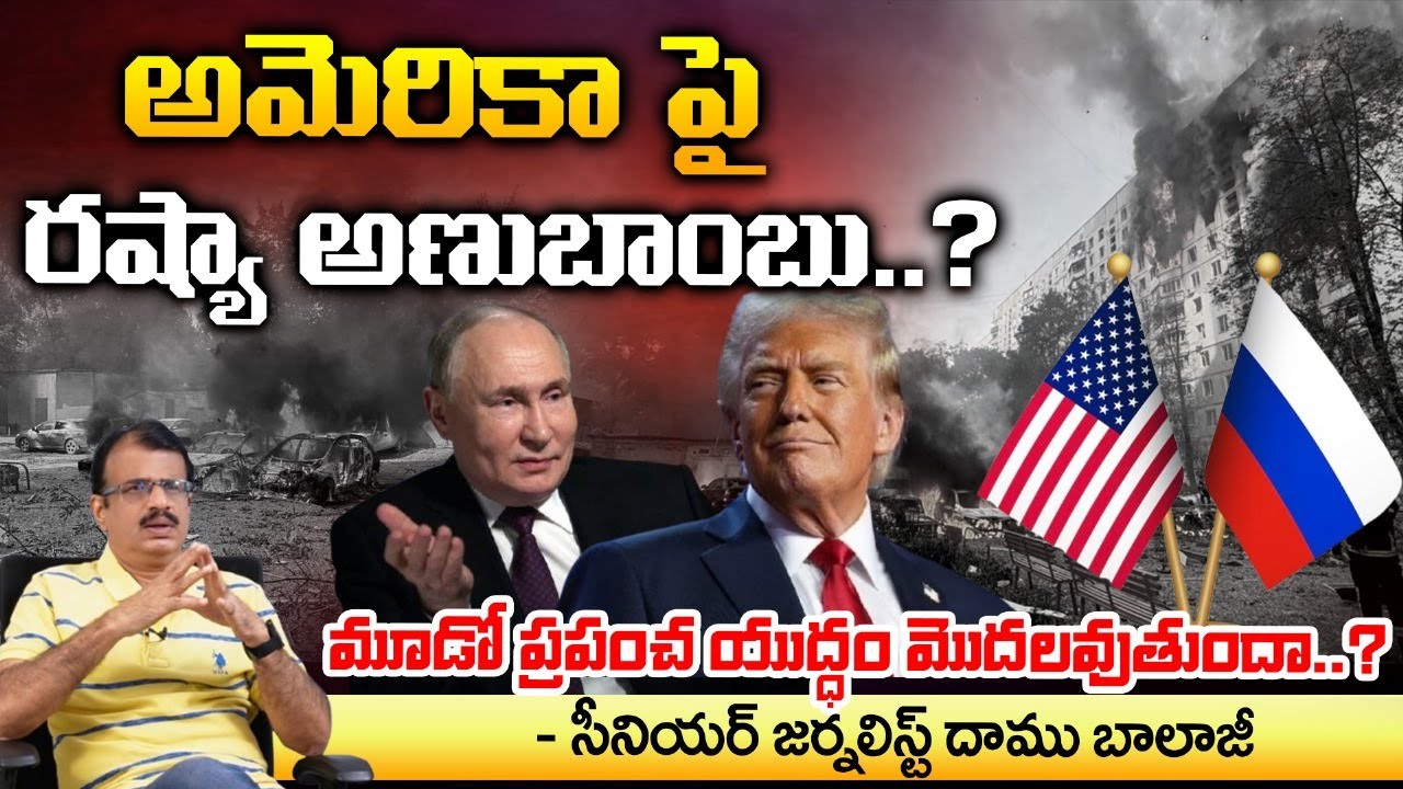 Russian and American World War | RED TV Digital