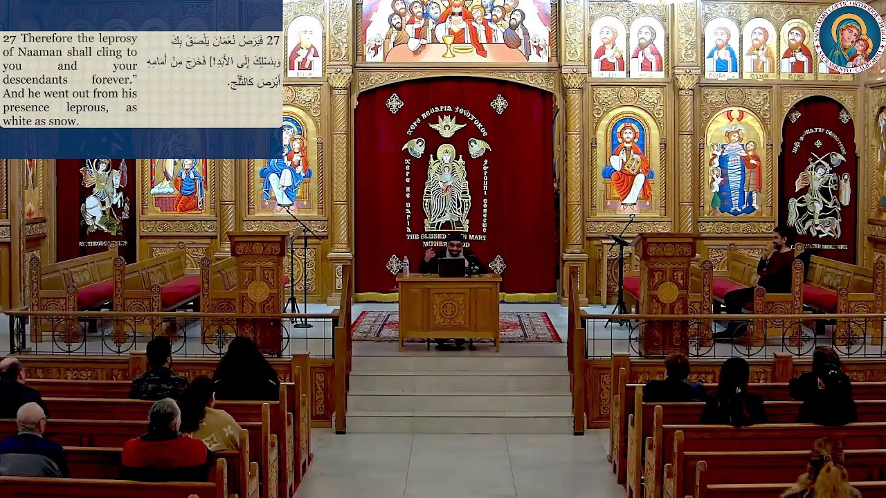 St Mary Coptic Orthodox Church Live Stream, Sacramento. CA