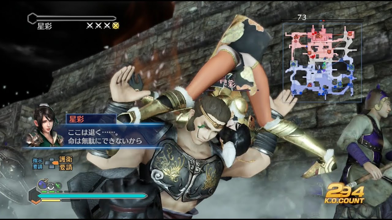 Dynasty Warriors 8: Empires v1.03 Hua Xiong Let's Play 1 (Chaos) / 真・三國無双7 Empires v1.03 華雄伝 1 (修羅)