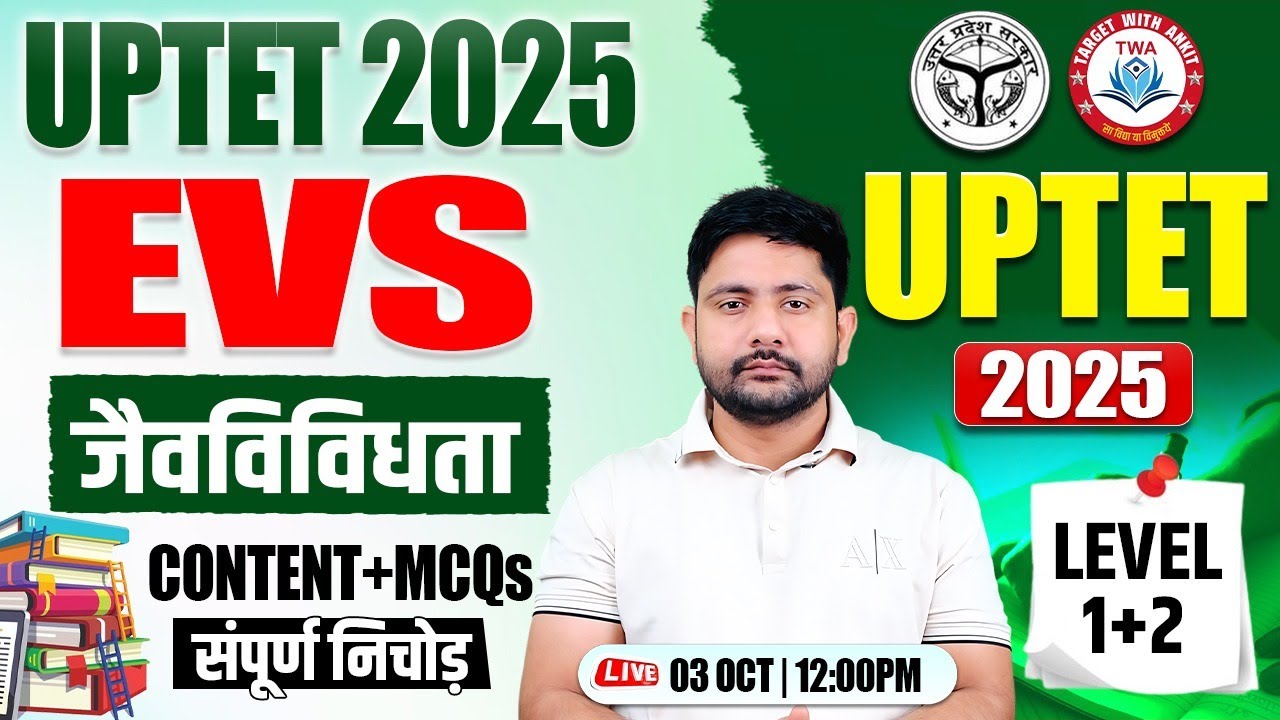 UPTET 2025 : EVS | जैवविविधता, UP TET EVS Class #15, UP TET Paryavaran By Ankit Sir