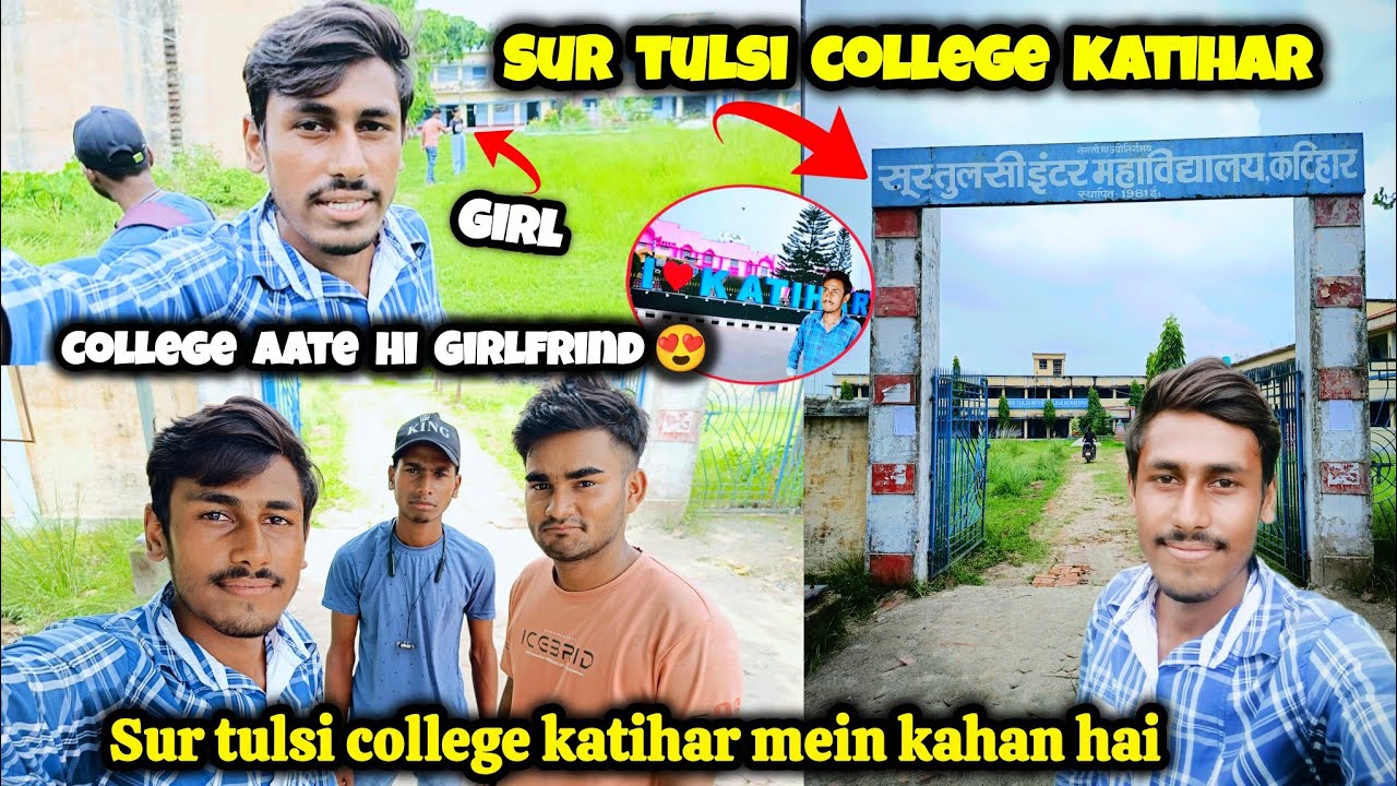 Sur tulsi college katihar full vlogs 🥰 || sur tulsi college katihar || sur tulsi college aa gaye 