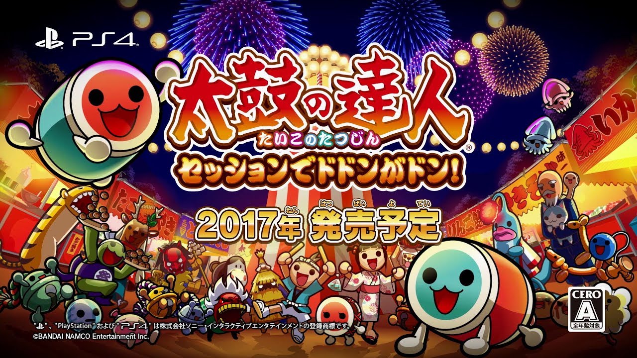 PS4『太鼓の達人 セッションでドドンがドン！』ティザーPV