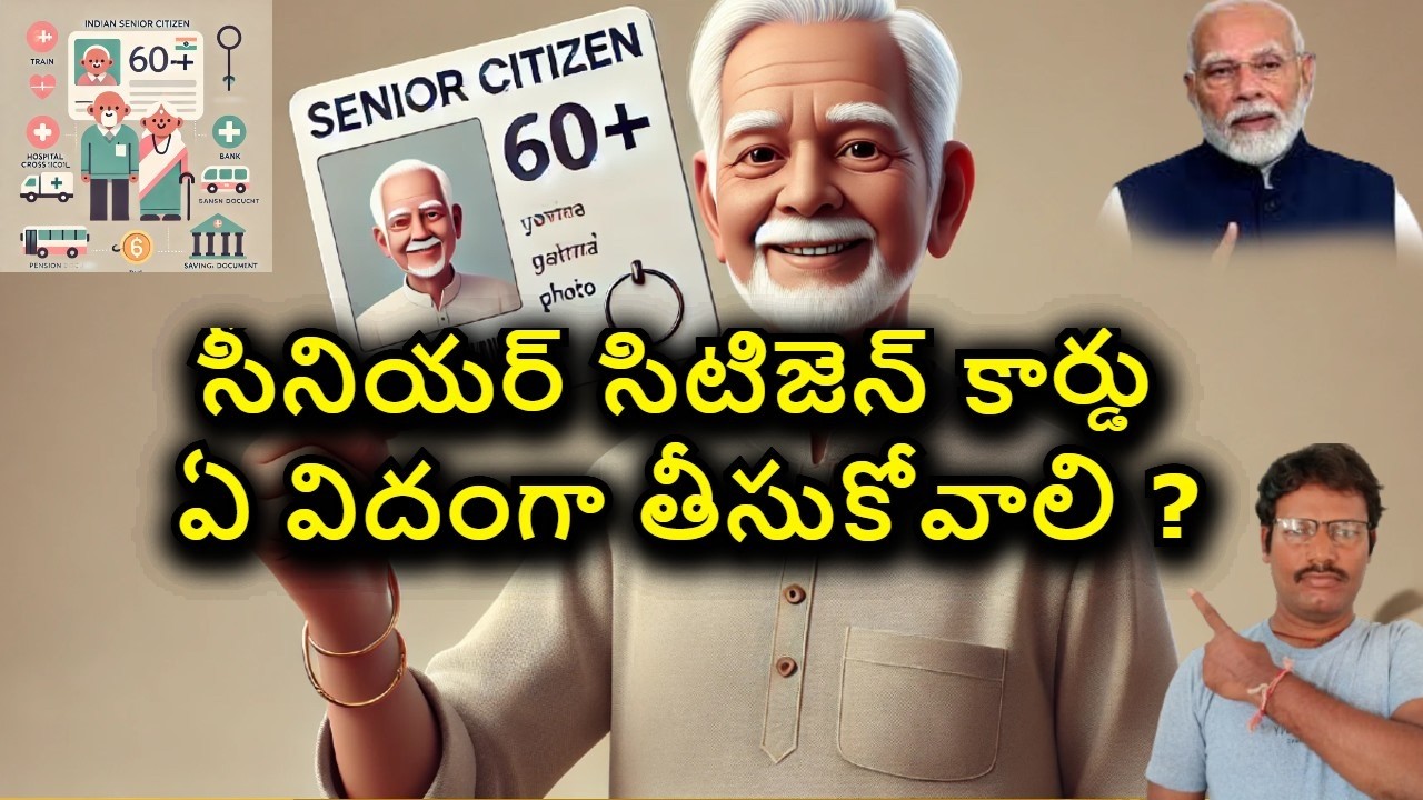 Senior Citizen Card Complete Guide 2026 | Benefits, Eligibility & How to Apply in India