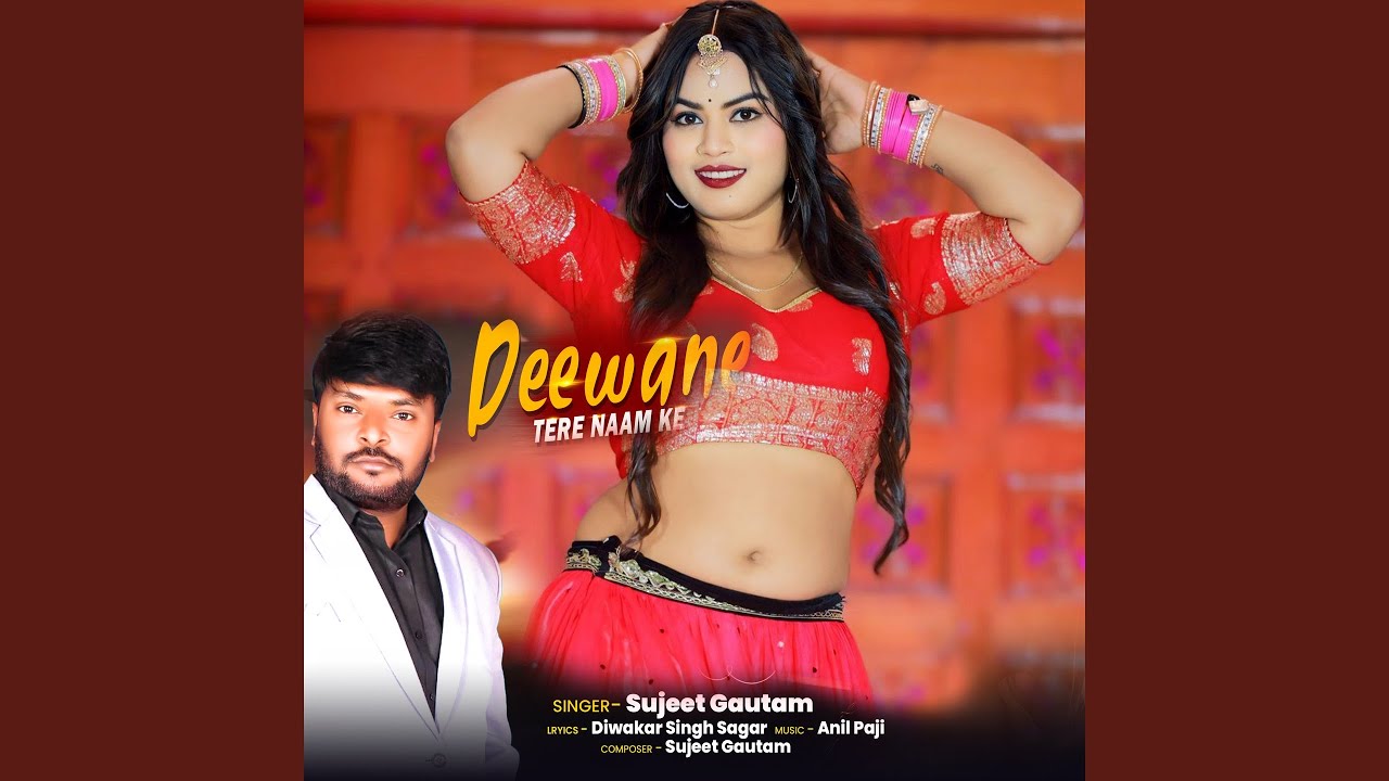 Deewane Tere Naam Ke