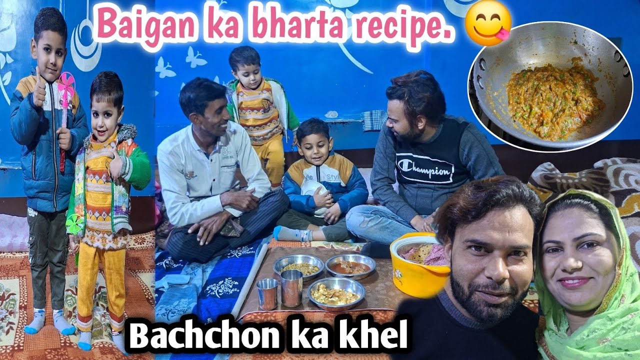 Baigan ka bharta recipe. //Sana shoaib vlogs ❤️