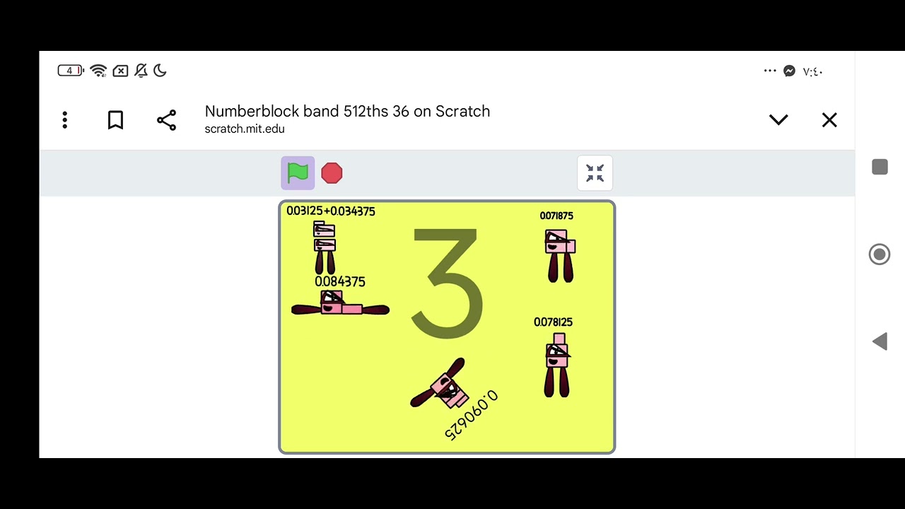 Number blockband 320ths 3
