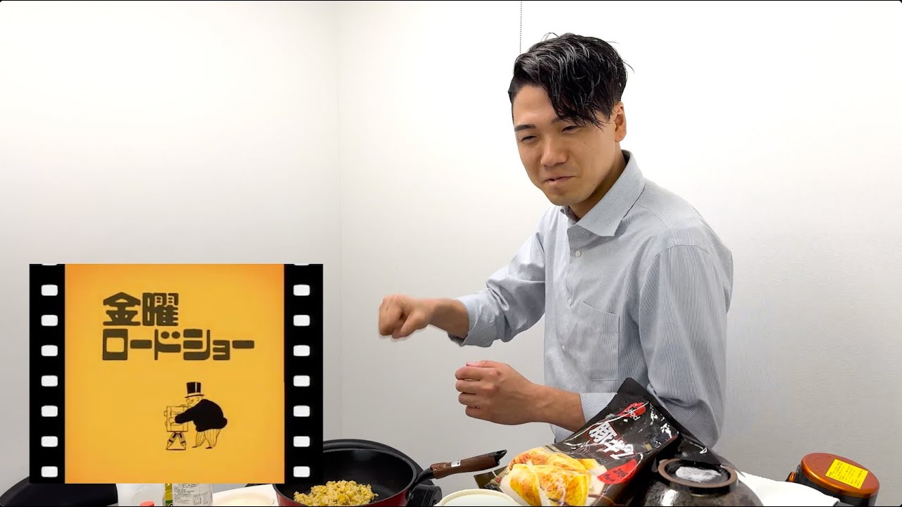 男だけで大阪王将パーティーしたら美味すぎた。