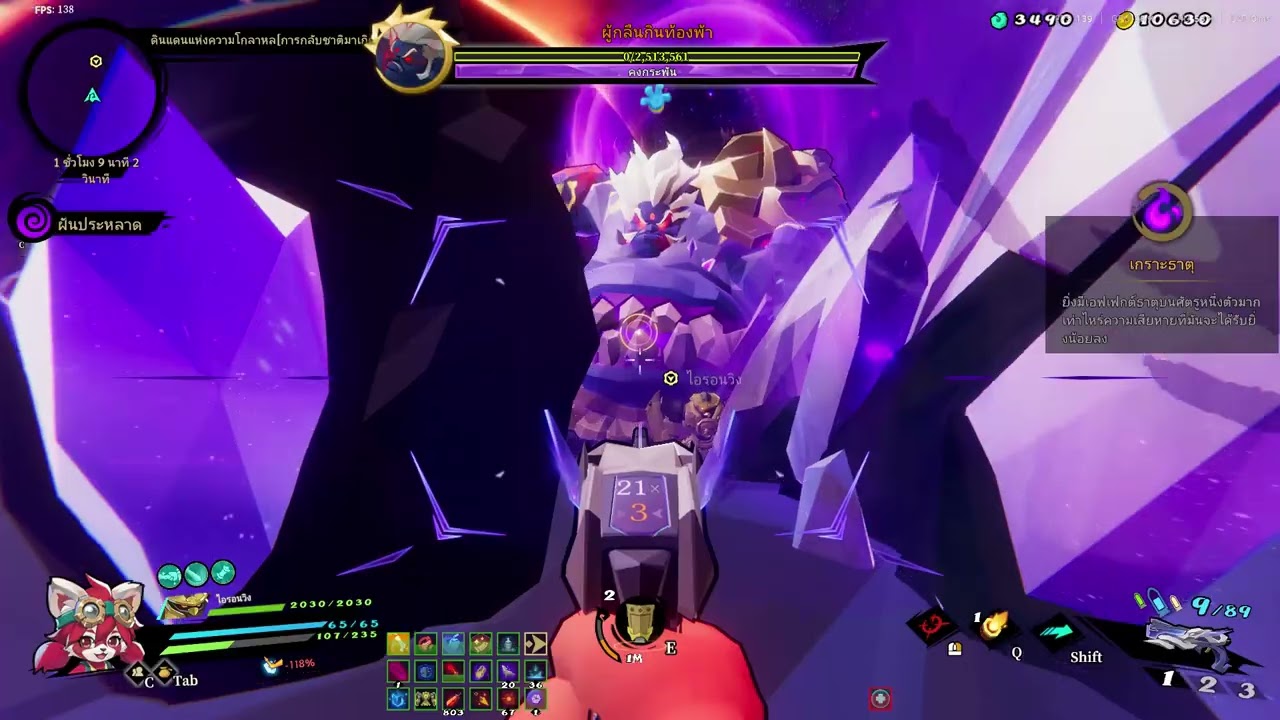 Gunfire Reborn 2569 02 18 23 11 32