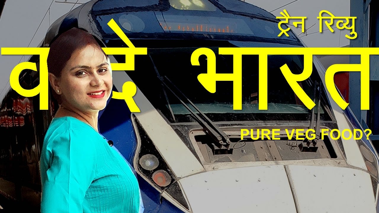 Katra to Delhi | Vande Bharat Train  |  Fare & Food Details by Jasdeep Kaur | Dilli Masti EP5
