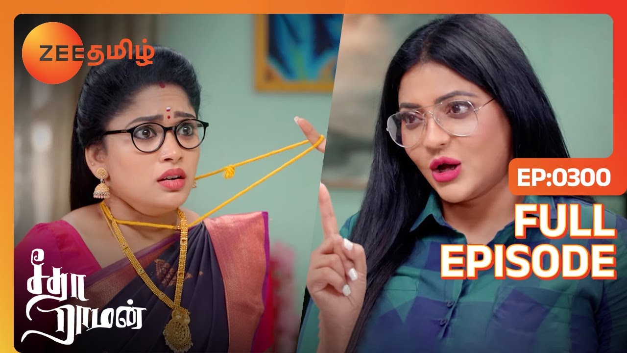 இதற்கு தானே ஆசைப்பட்டாய் Nancy, என்ன ஒரு வில்லத்தனம்😳| Seetha Raman | Latest Full Ep 300 | Zee Tamil
