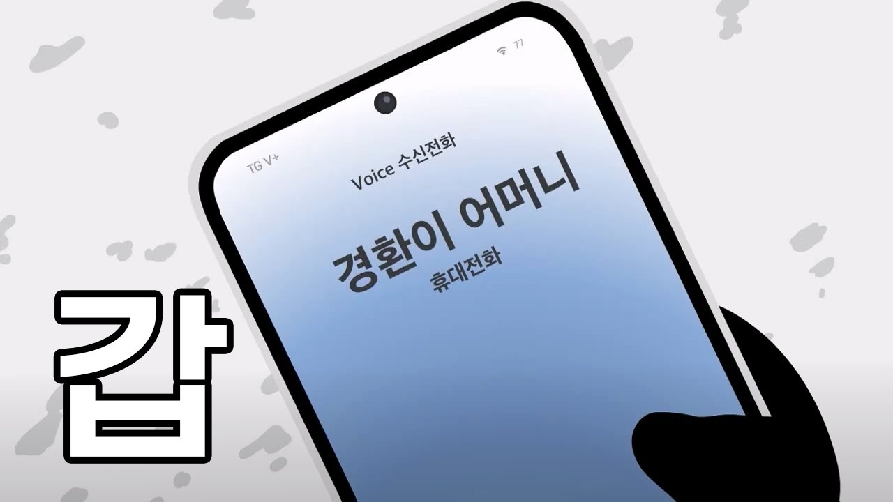 갑