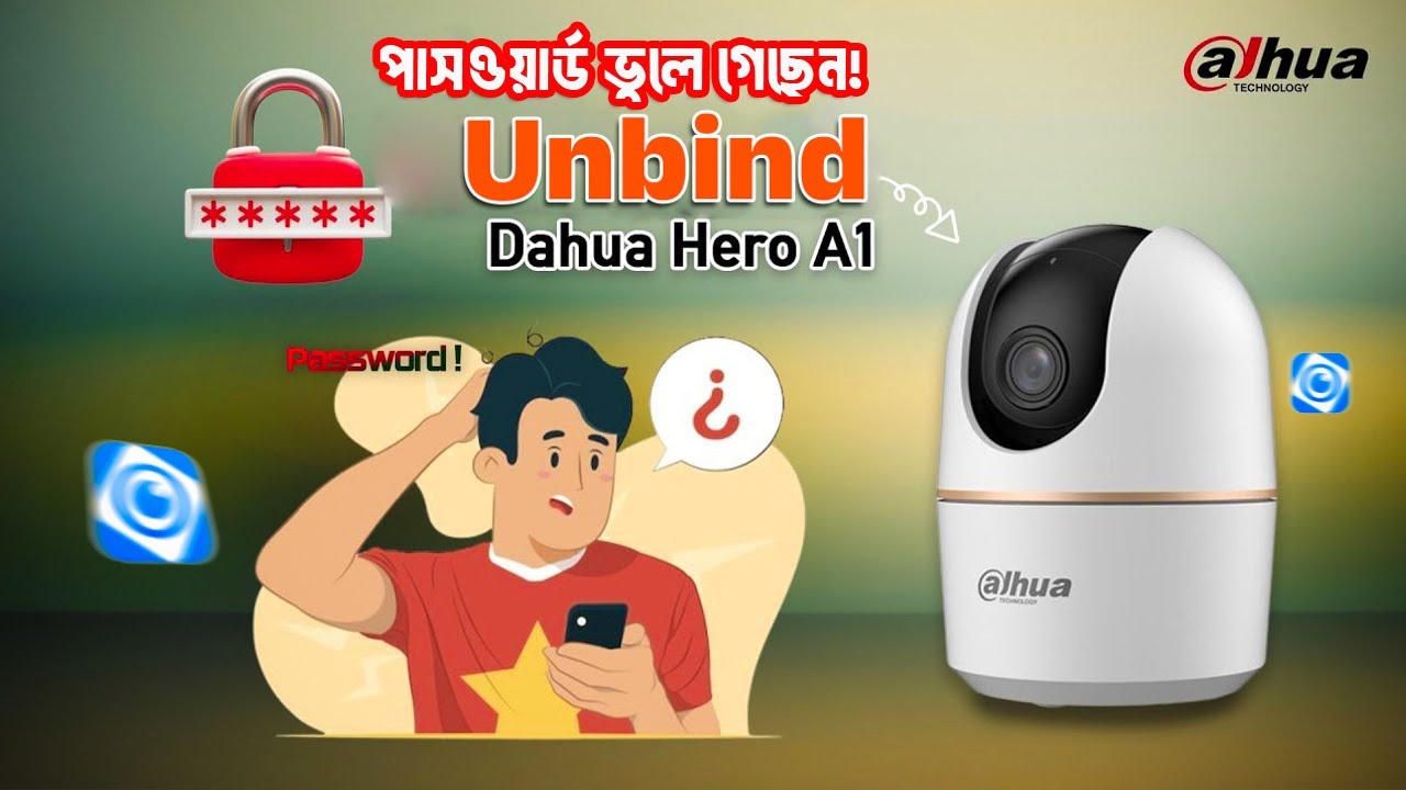 Unbind Dahua WIFI Cameras in Just 2 Minutes - New Method! Easy & Simple️&zwj;🔥