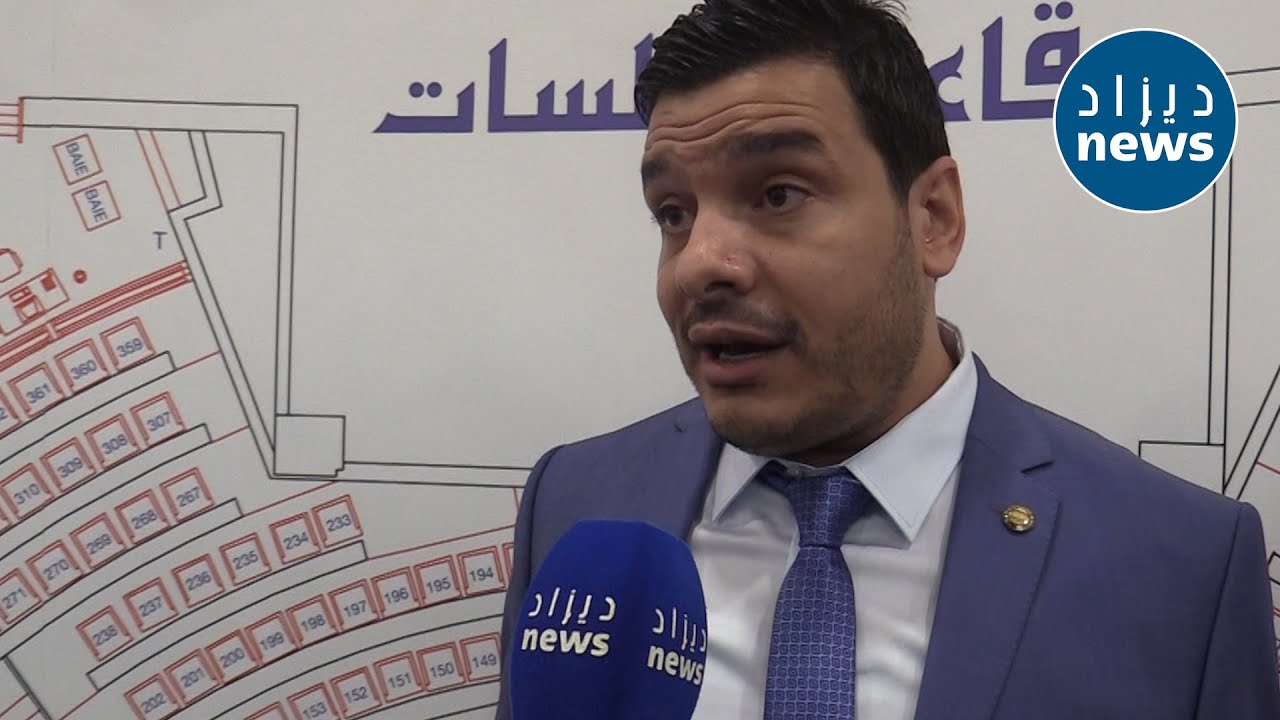 النائب زهير ناصري: سنكون سلطة رقابية حقيقية للحكومة .. وسنرد الاعتبار للعمل البرلماني