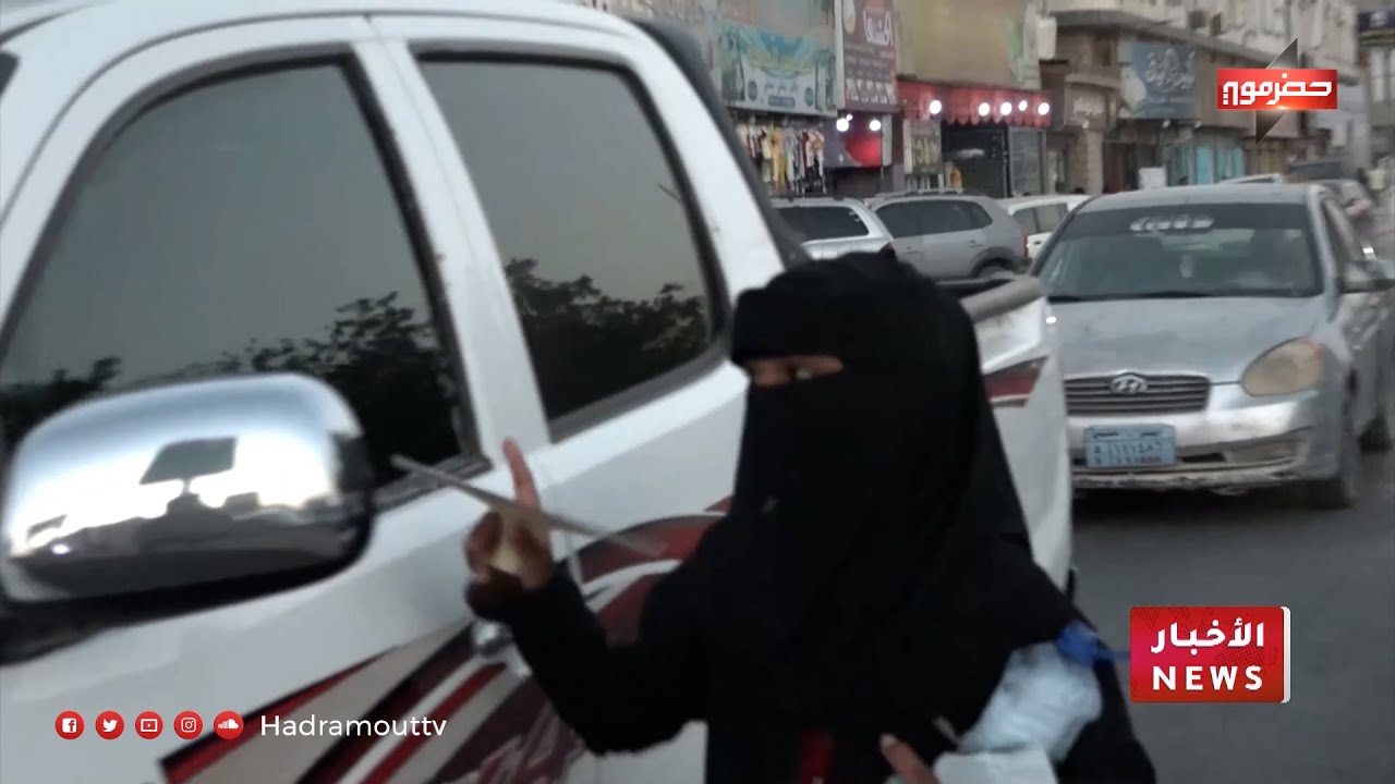 انهيار العملة الوطنية وغلاء المشتقات هموم تثقل كاهل المواطنين في حضرموت