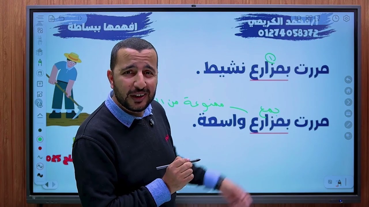 #الصف_الثالث_الاعدادي