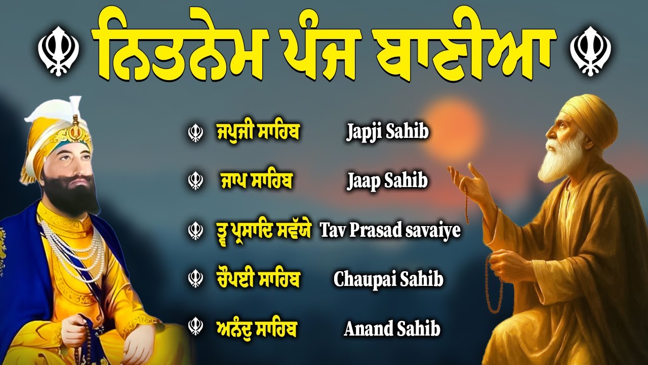 Panj Bani Path | Panj Baniya Da Path | Panj Bani Nitnem Listen Every Morning #panjbania #kirtan