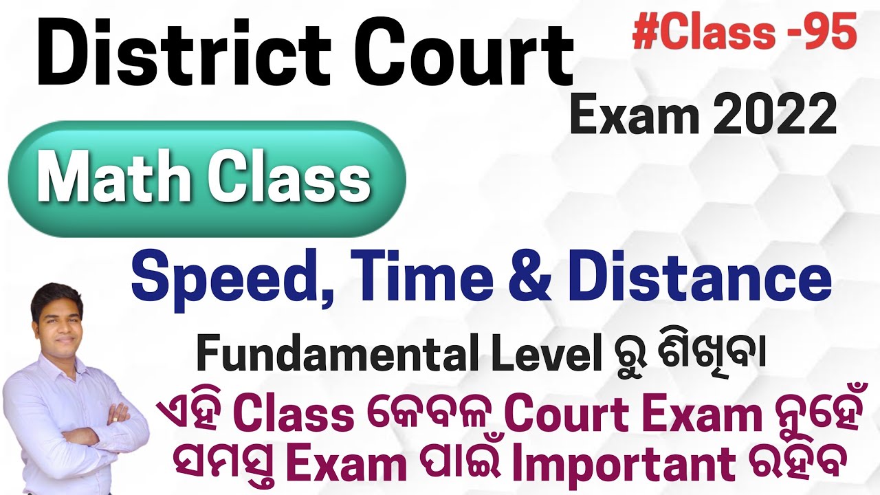 Class-95 I Speed, Time & Distance Class for All  District Court Exam 2022