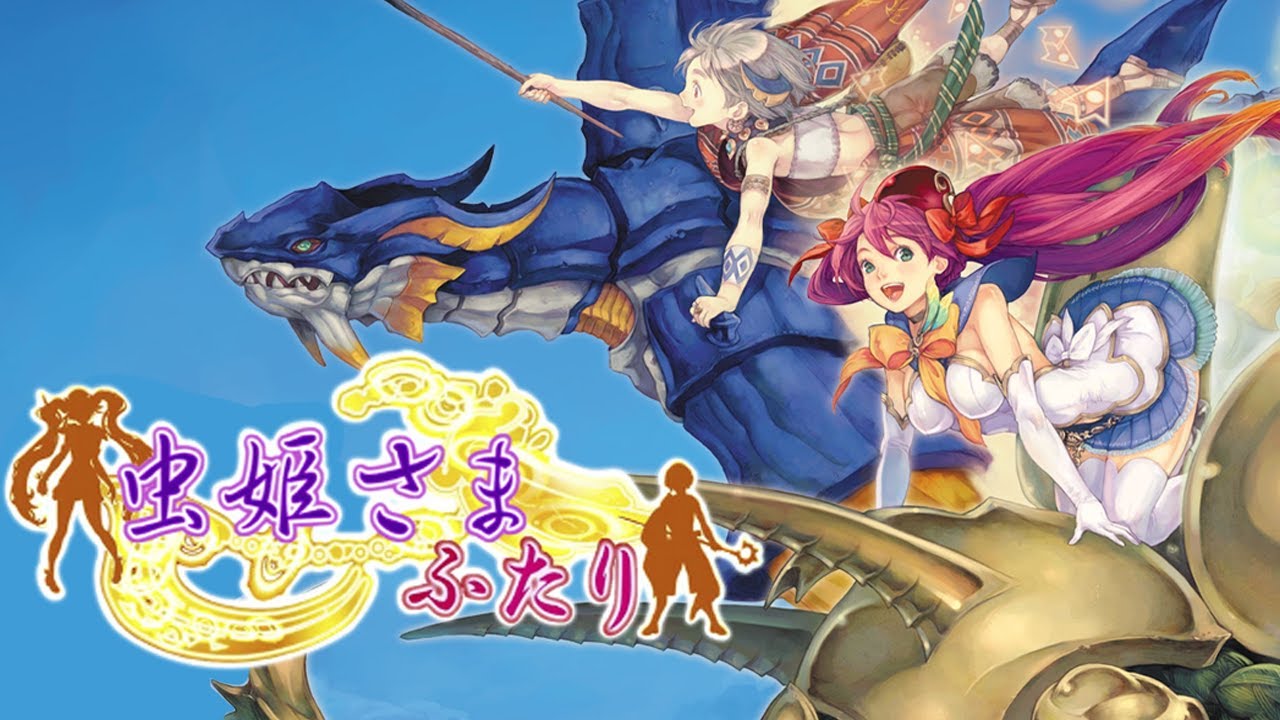 Mushihimesama Futari: On the Verge of Madness - Stage 5 [Extended]