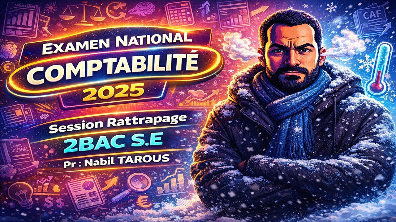 📘 Examen National COMPTABILITÉ 2025 🎯 | 2BAC S.E 📊 | ✅ Session Rattrapage avec Pr. Nabil TAROUS