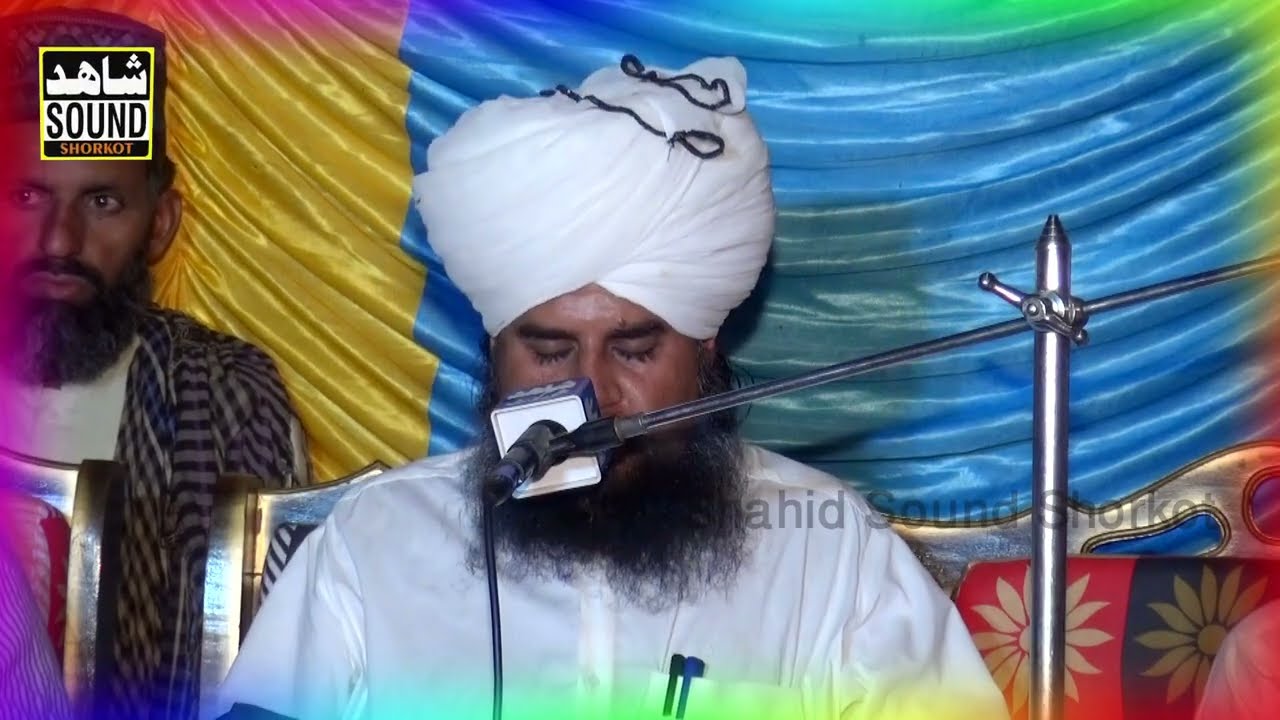 Sultan Mehmood Chishti Sahab New Bayan 2023_Part A_Shahid Sound Shorkot