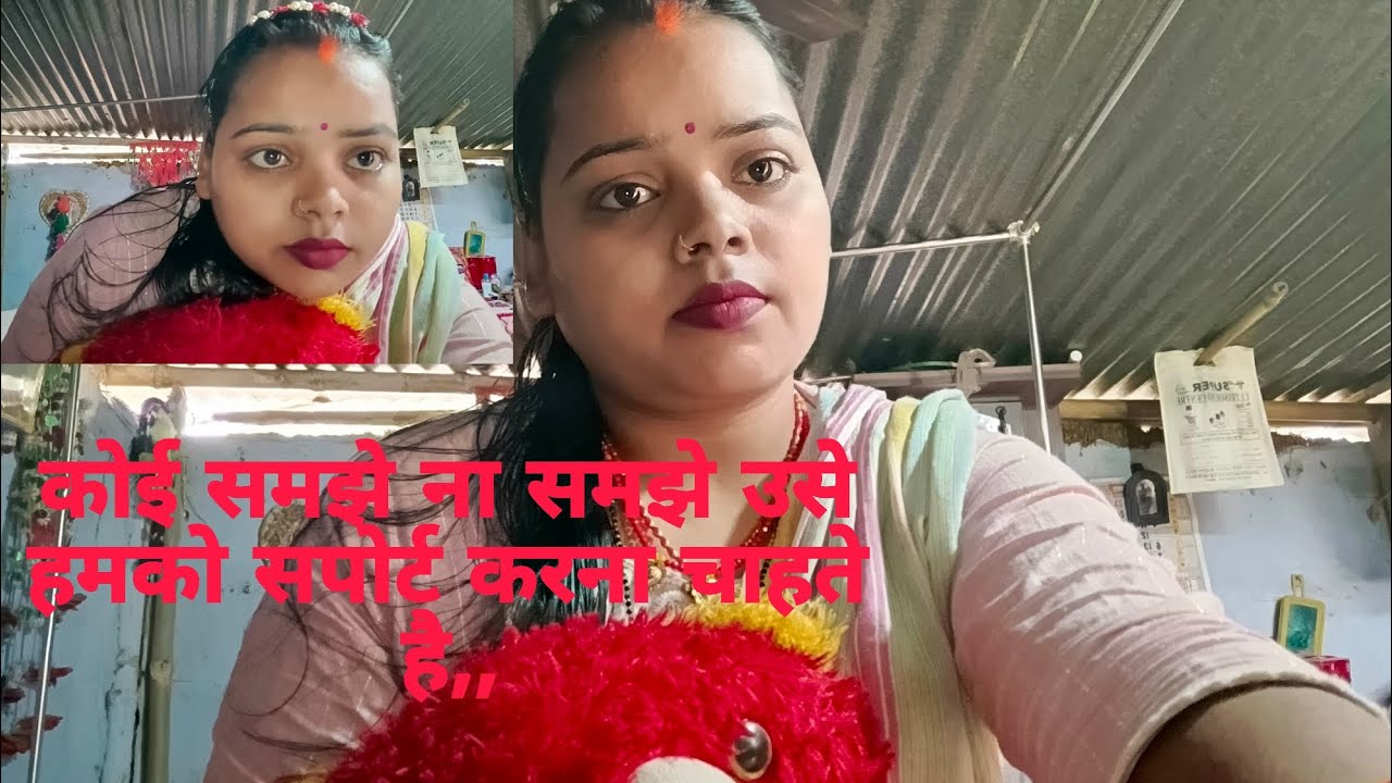 मेरी वीडियो में कोई सपोर्ट करिए आप लोग,, सपोर्ट करिए सब्सक्राइब भी क्योंकि हमें झुकना चाहत हो ओ लोग,