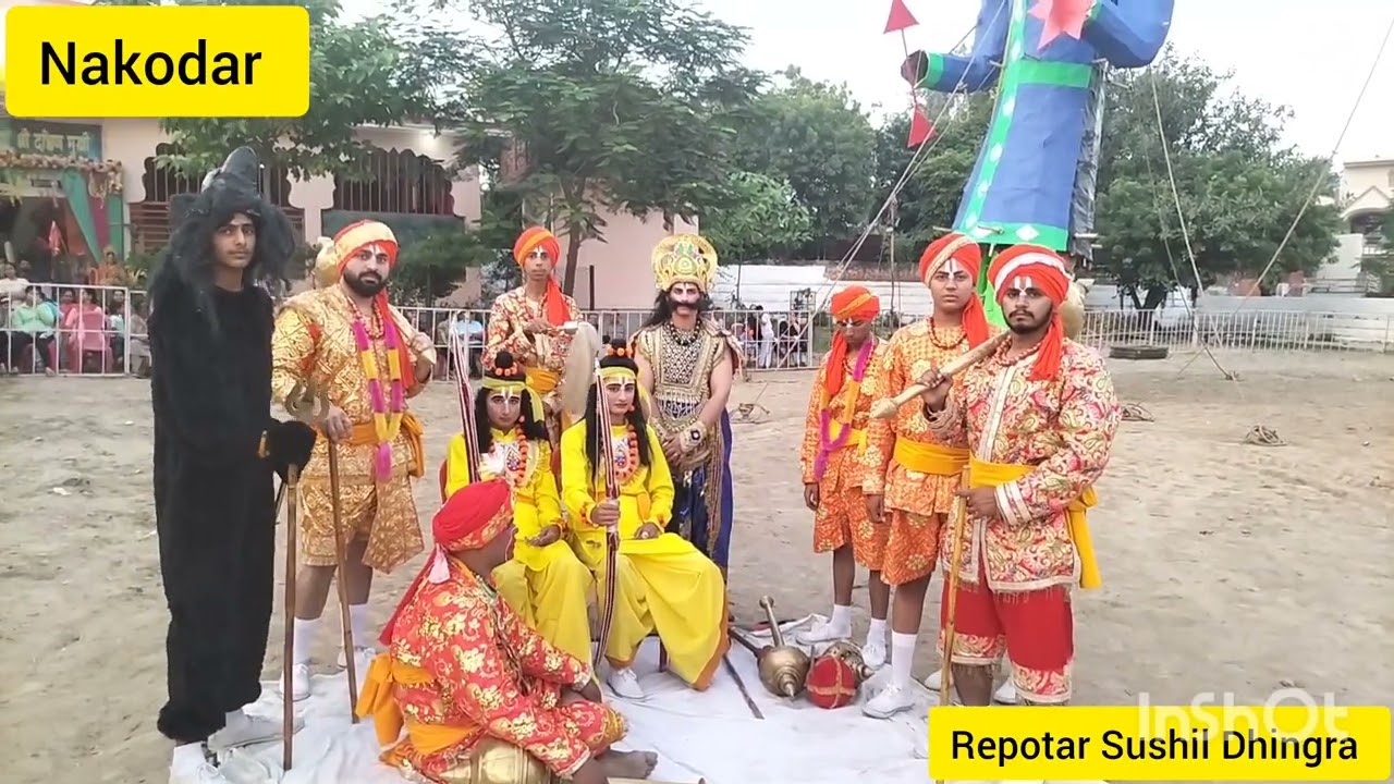 ਨਕੋਦਰ ਦੇ ਦੁਸ਼ਹਿਰਾ ਗਰਾਉਂਡ ਵਿੱਚ ਦੇਖੋ ਰਾਮਲੀਲਾ ਦੀਆਂ ਤਸਵੀਰਾਂ