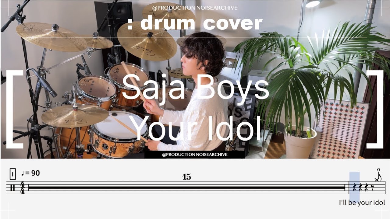 Saja Boys - Your Idol 드럼커버(Drum Cover)