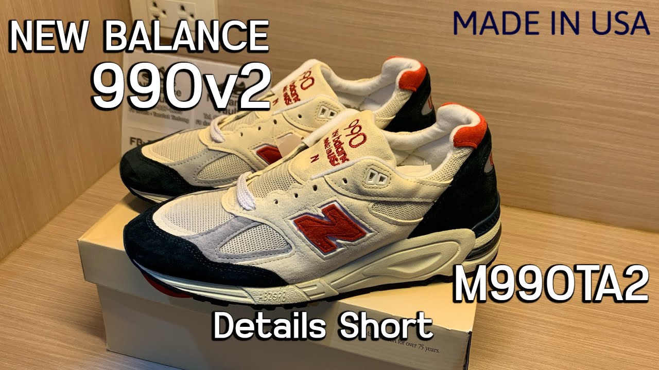 NB 990v2 Made in USA | รุ่นคลาสสิกที่ไม่เคยตาย | รหัส M990TA2