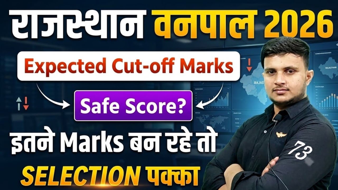 #Rajasthan Vanpal expected cut off | Rssb Forester expected cut off 2026 | forester safe score