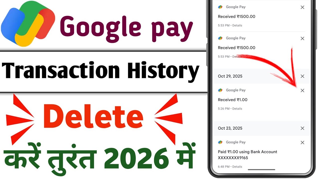Google Pay ka Transaction History delete ll Google pay transaction HISTORY delete Kira 2026 me 