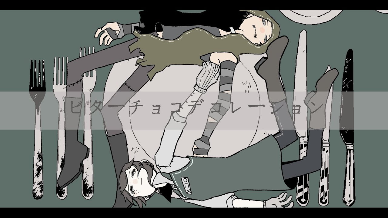 【第五人格】【佣园】ビターチョコデコレーション苦巧克力装饰