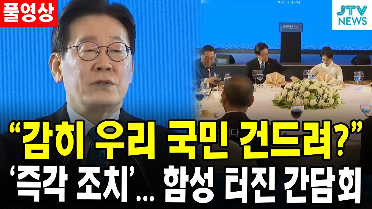 (🔴풀영상)