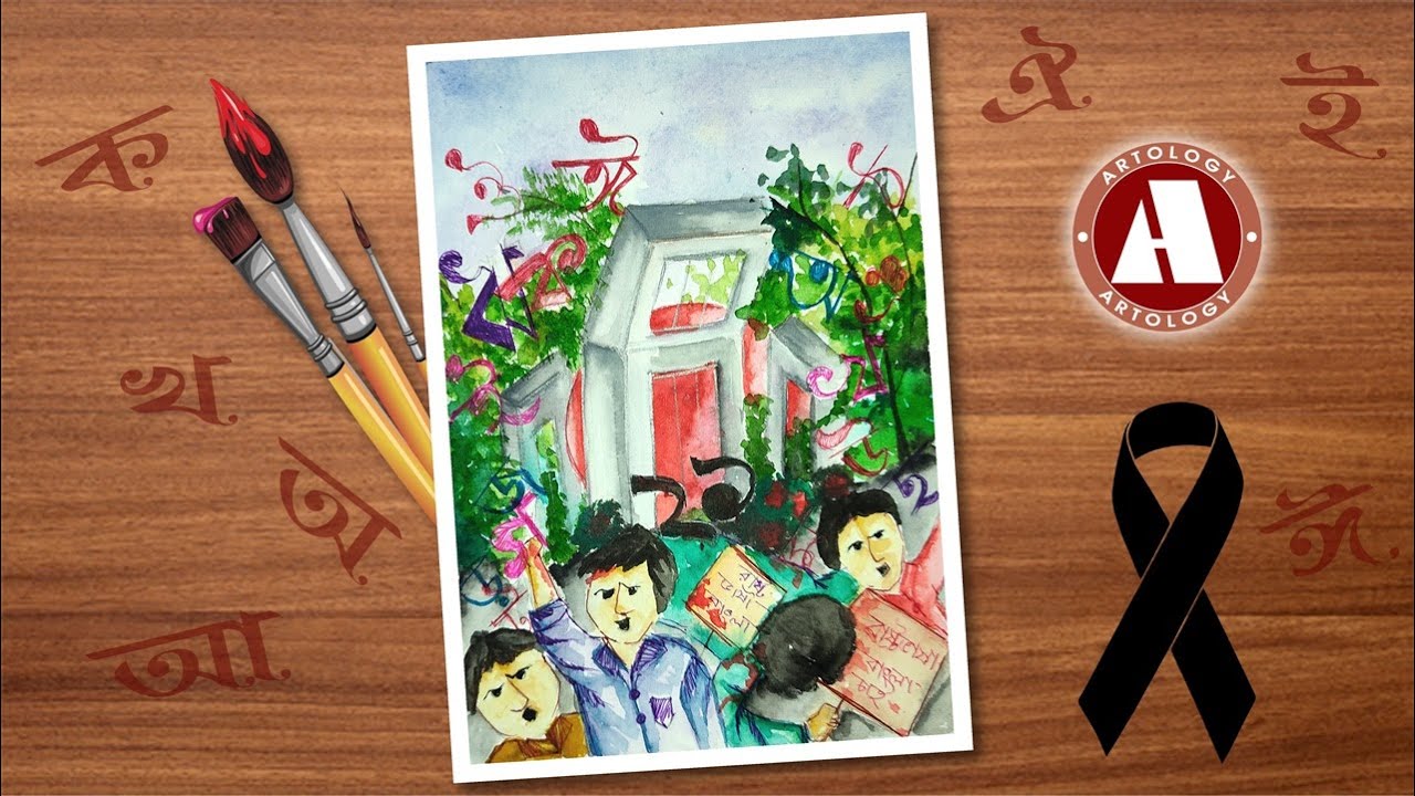 International Mother Language Day painting / 21 February Painting / Watercolor Painting