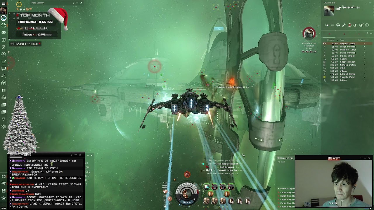 Sir Pupa и Sir Lupa пытаются найти ISKи в EvE Online 😁