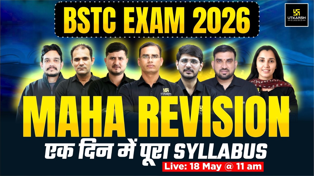 BSTC Exam 2026 | एक दिन में पूरा SYLLABUS | Maha Revision + MCQs | @UtkarshTeachingExams