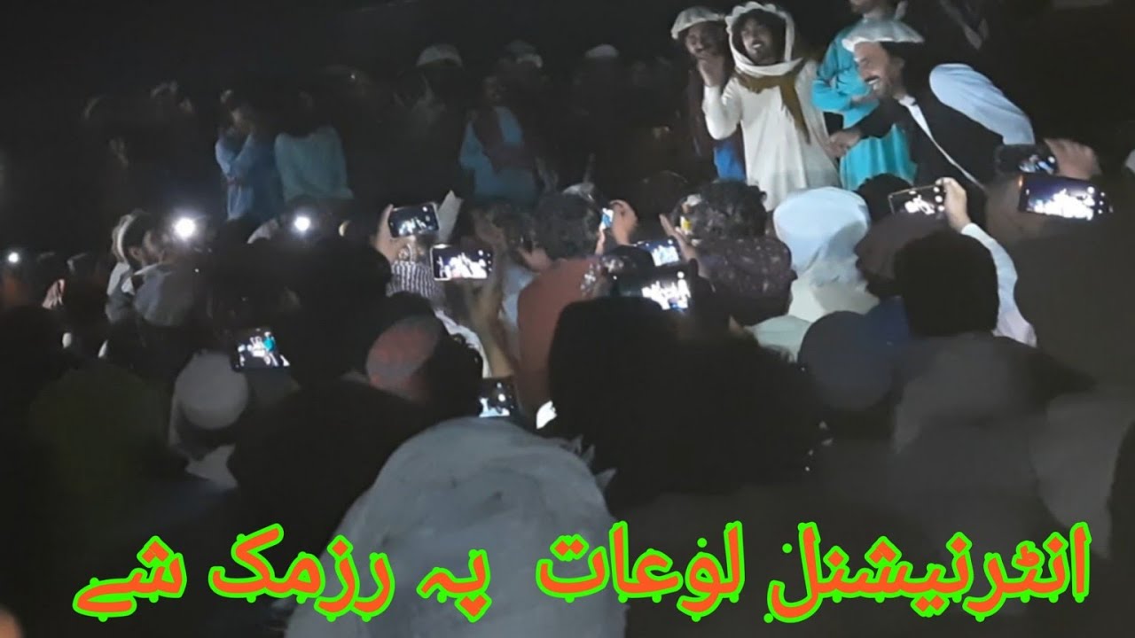 loghat number 5 in razmak nek majan shahed Ullah Wazir and kher muhammad manzarkhel