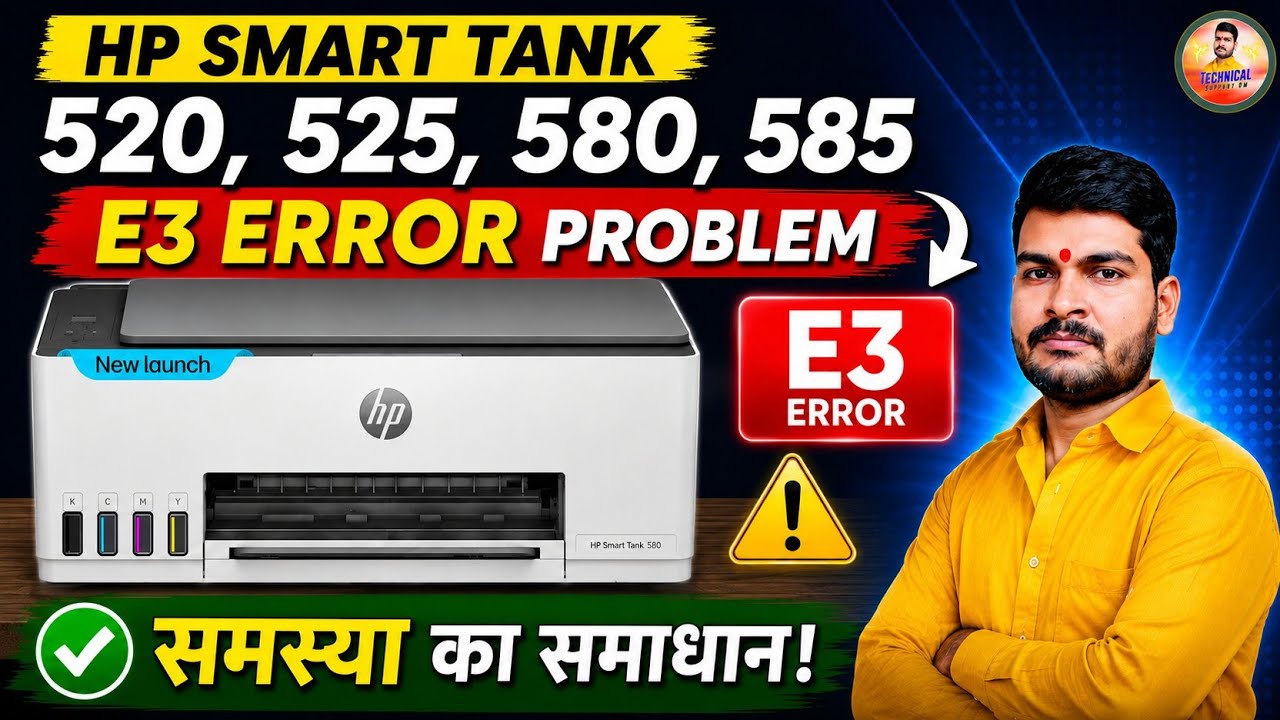 HP Smart Tank 520,525,580,585 E3 Error Problem solved | hp Smart Tank 580 E3 error
