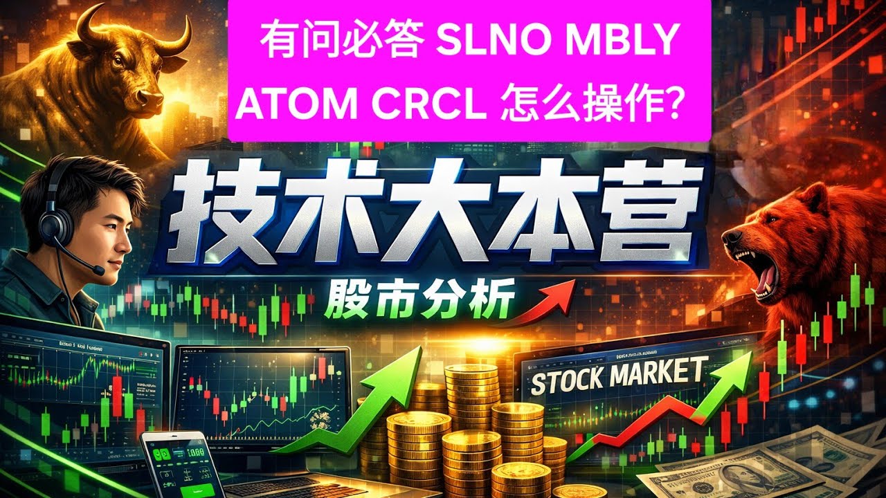 1-10有问必答 SLNO MBLY ATOM CRCL 怎么操作？