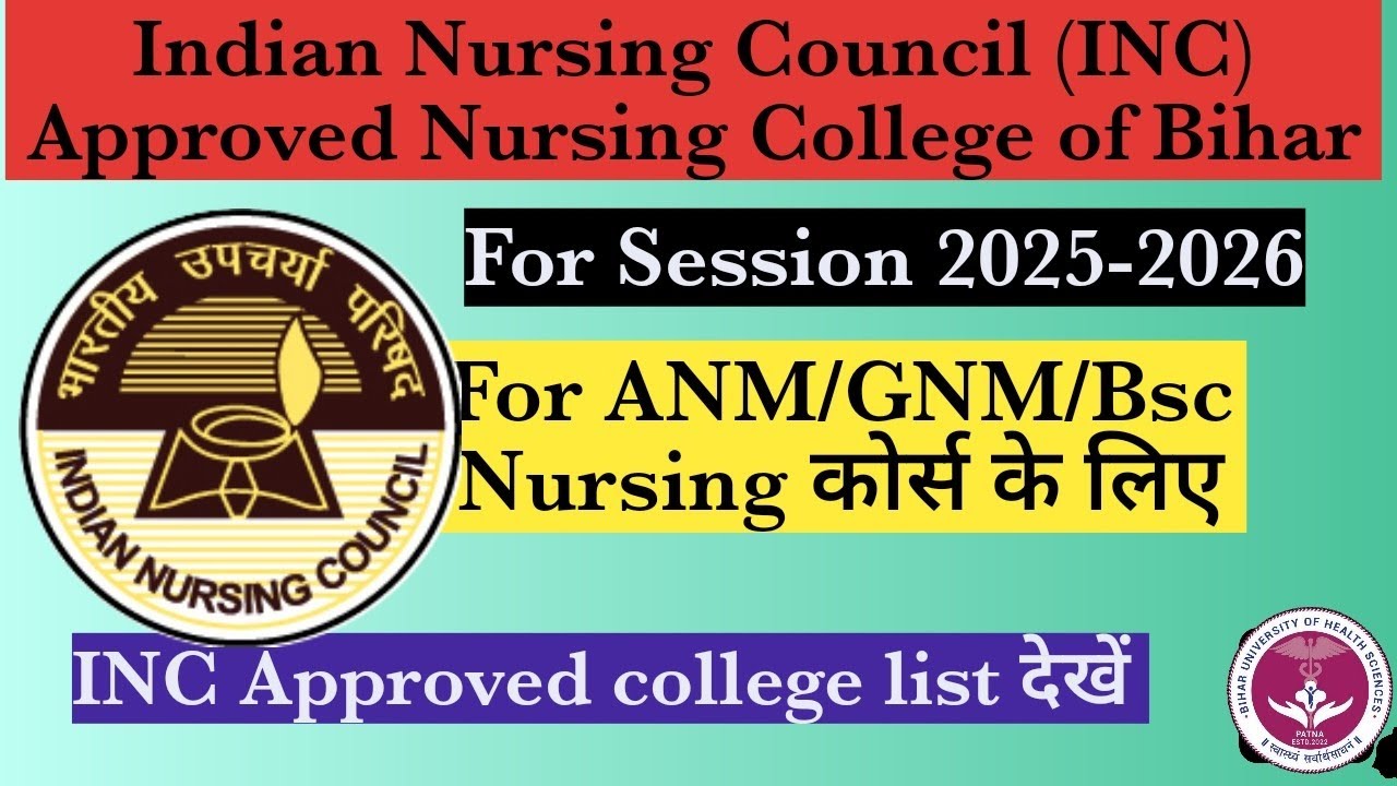INC Approved Nursing College in Bihar 2025 || Bsc Nursing College in Bihar || All nursing colleges |
