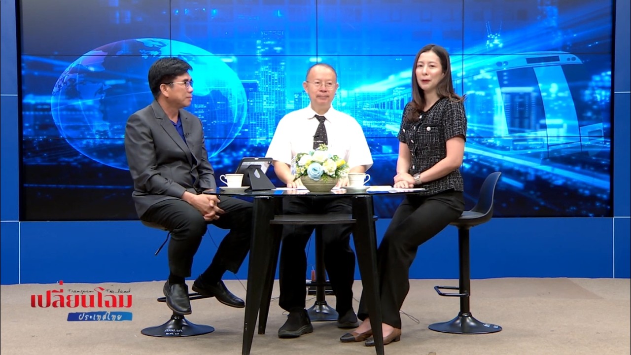 เปลี่ยนโฉมประเทศไทย ตอน มะเร็งท่อน้ำดี ภัยเงียบที่คนอีสานต้องรู้