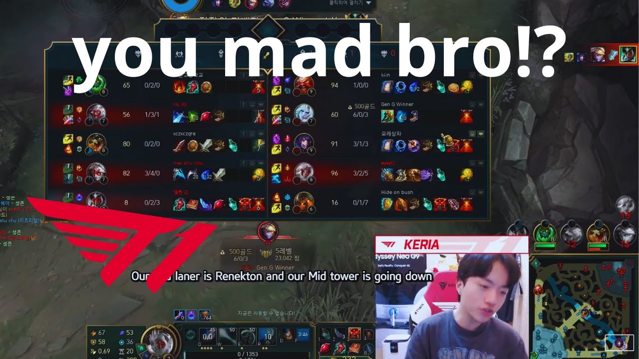T1 Keria Practice English For Interview in London #keria #t1 #leagueoflegends #lolclips #msi