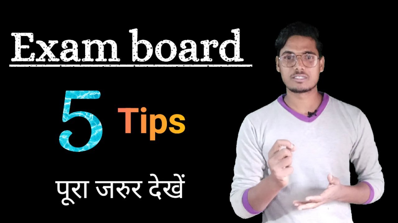 Exam board Tips । Exam board 5 Tips । Exam board motivational video