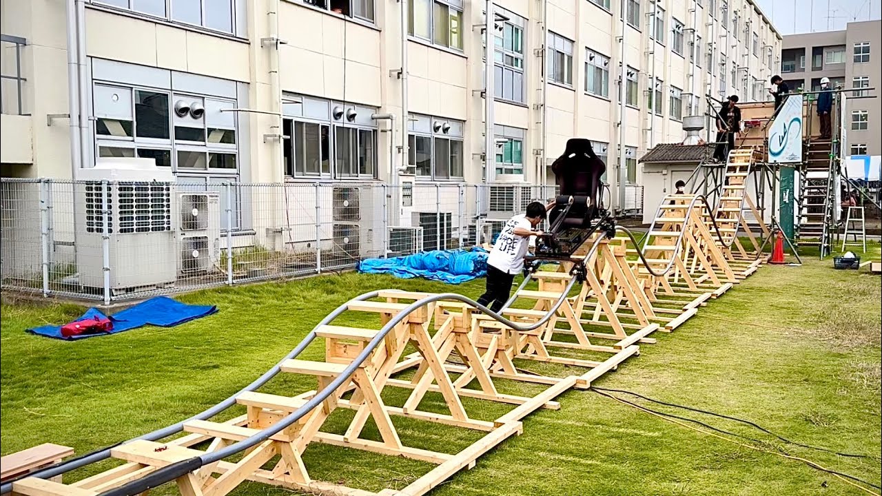 高専生の手作りジェットコースター！ 木製ローラーコースター 『FUJIMI』 / 小山工業高等専門学校